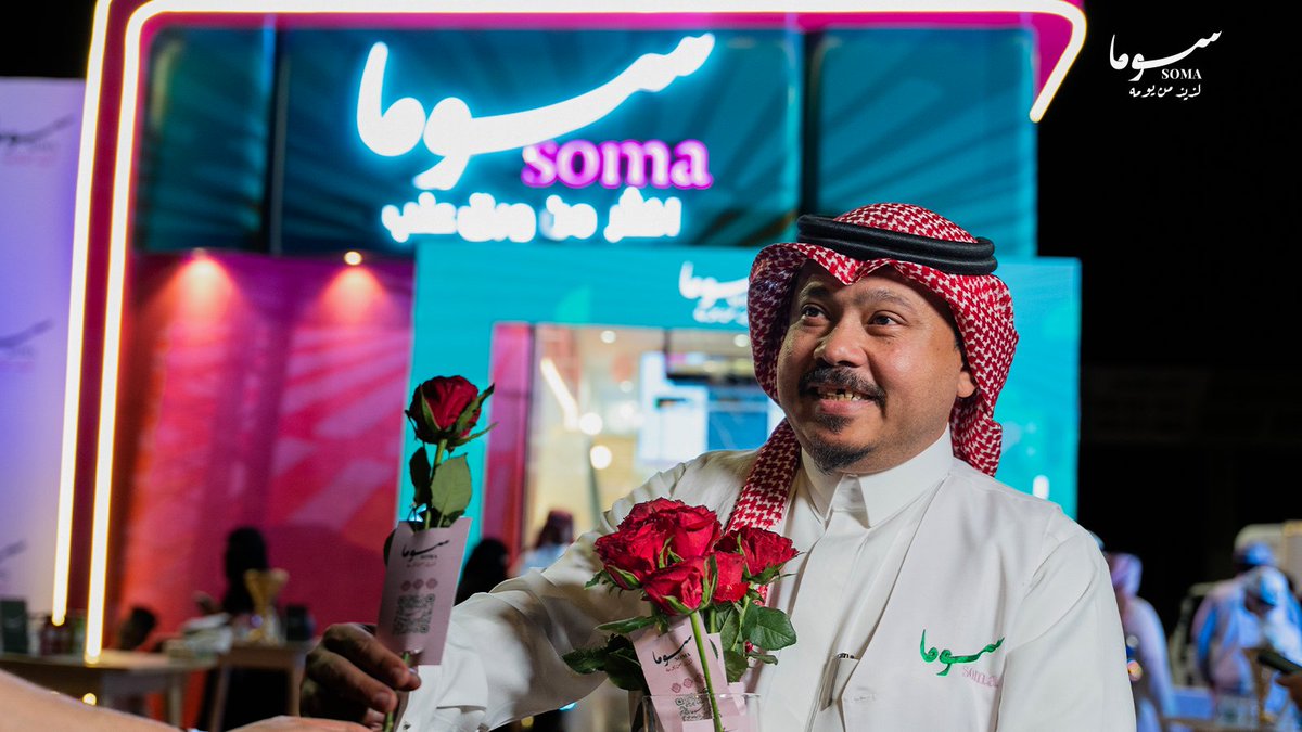 ورق عنب سوما tweet media