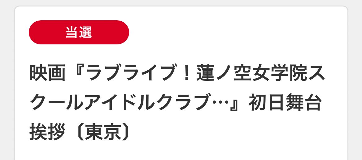 りふ🦐 tweet media