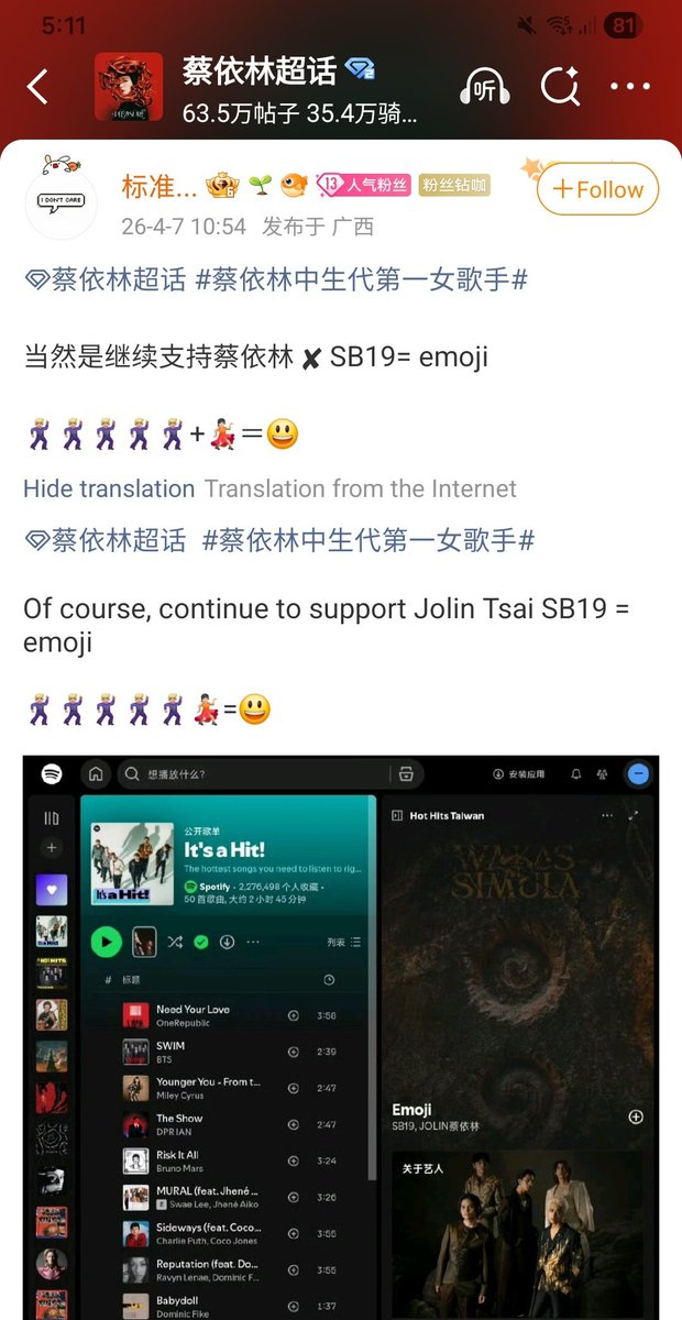 meebaobei🌳 tweet media