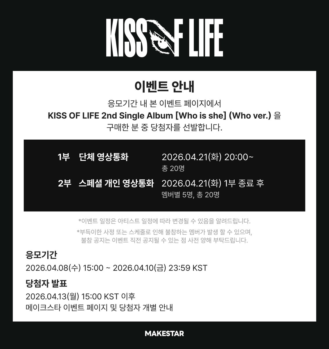 MAKESTARCORP tweet media