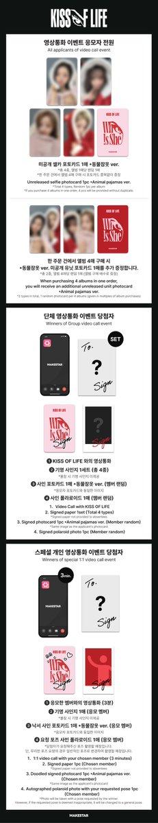 MAKESTARCORP tweet media