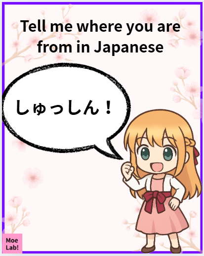 モエ(Moe)🌸MoeLab! Supporter tweet media