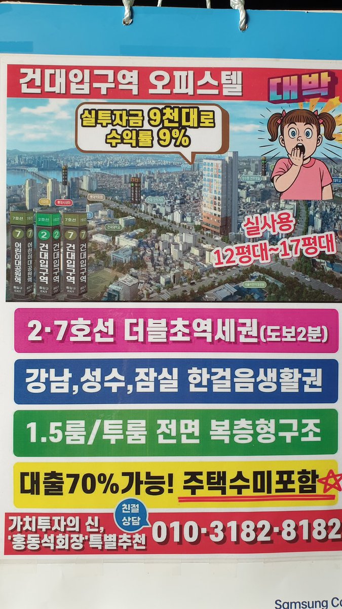jukrim's tweet photo. 즉시입주! https://t.co/AftpQQCk4n