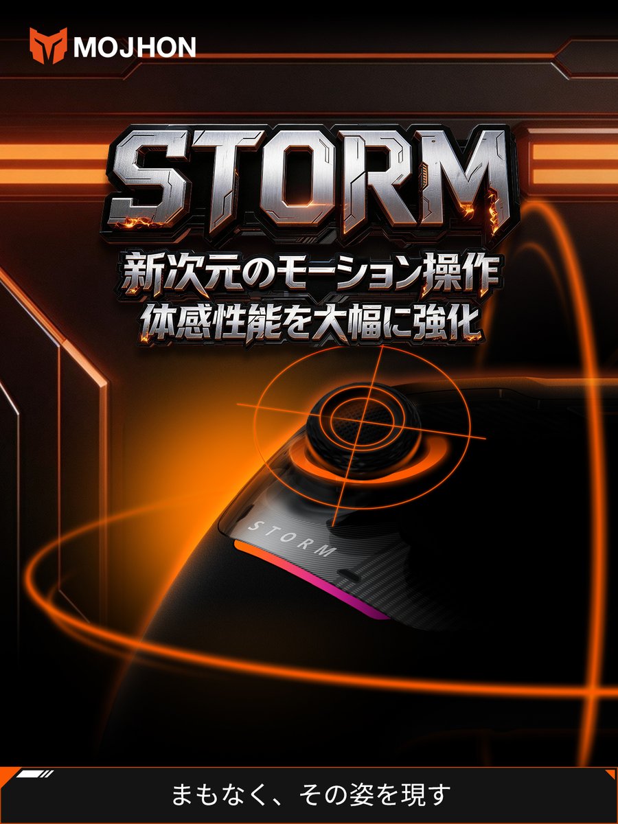 mojhonJP's tweet image. ヌルヌル系

#STORM #MOJHON #BIGBIGWON