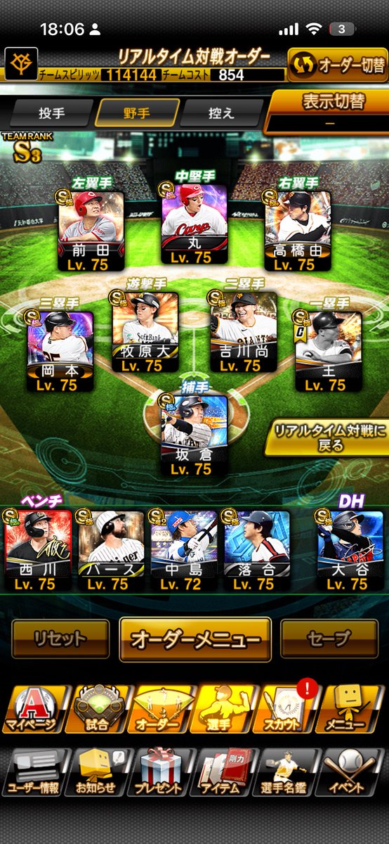 まどか tweet media