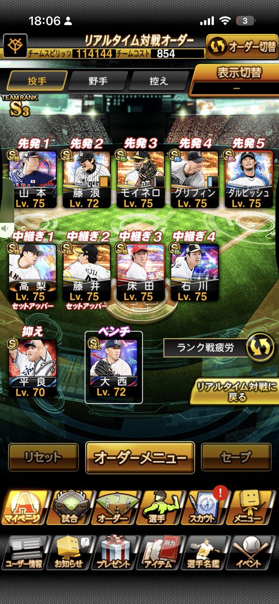 まどか tweet media