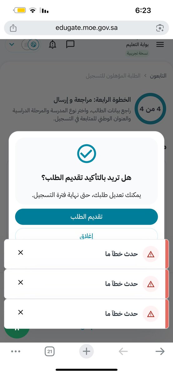 ابوعبدالملكـ tweet media