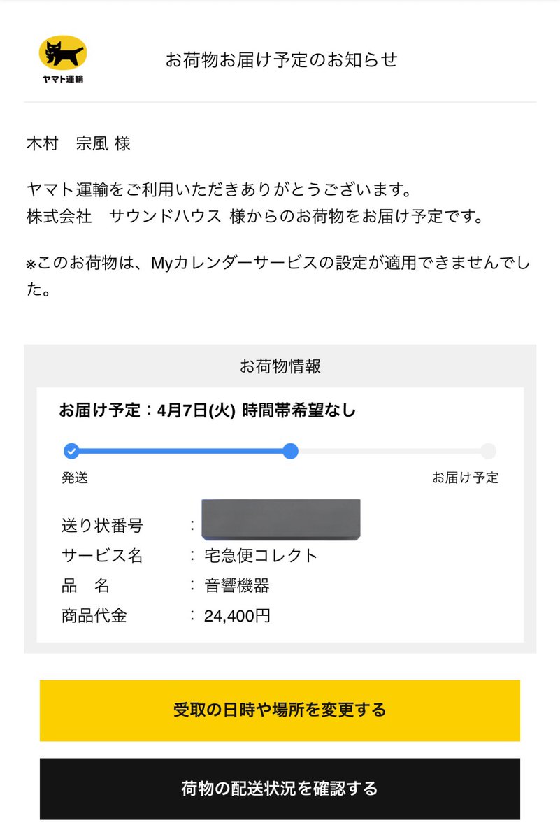 Vo_DAYBAG's tweet photo. ←こいつ音楽やる気満々で草 https://t.co/TZ3KzNhvJh