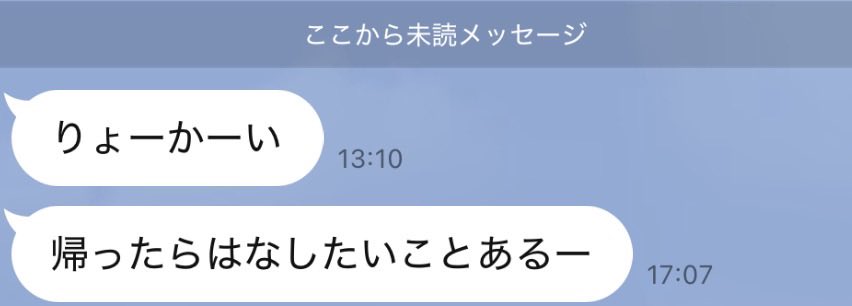 春、それは別れの季節