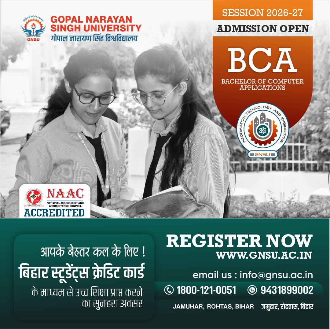 Gopal Narayan Singh University tweet media