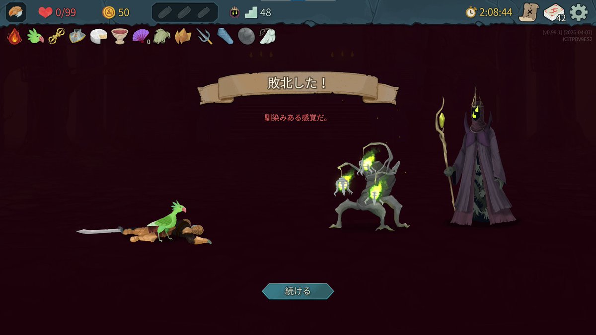 プリンナ tweet media