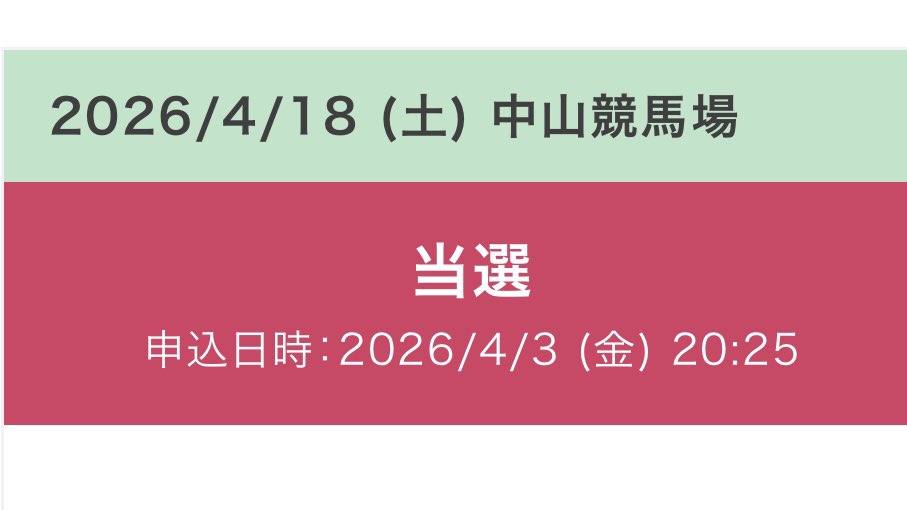 ライシャワー tweet media