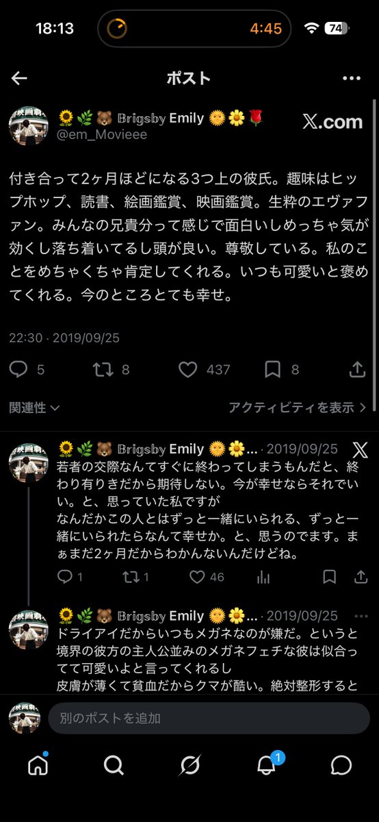 🌻🌿🐻 𝔹𝕣𝕚𝕘𝕤𝕓𝕪 Emily 🌞🌼🌹 tweet media