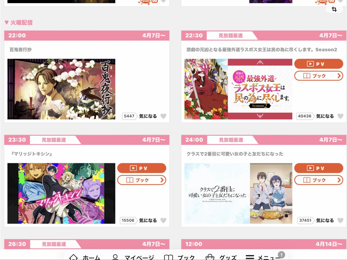 杉山くん tweet media