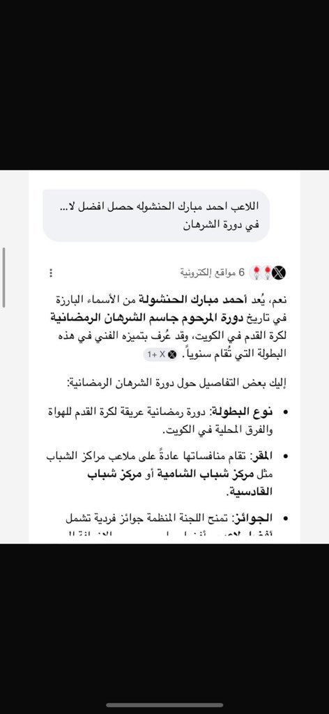 أحمد مبارك الحنشوله tweet media