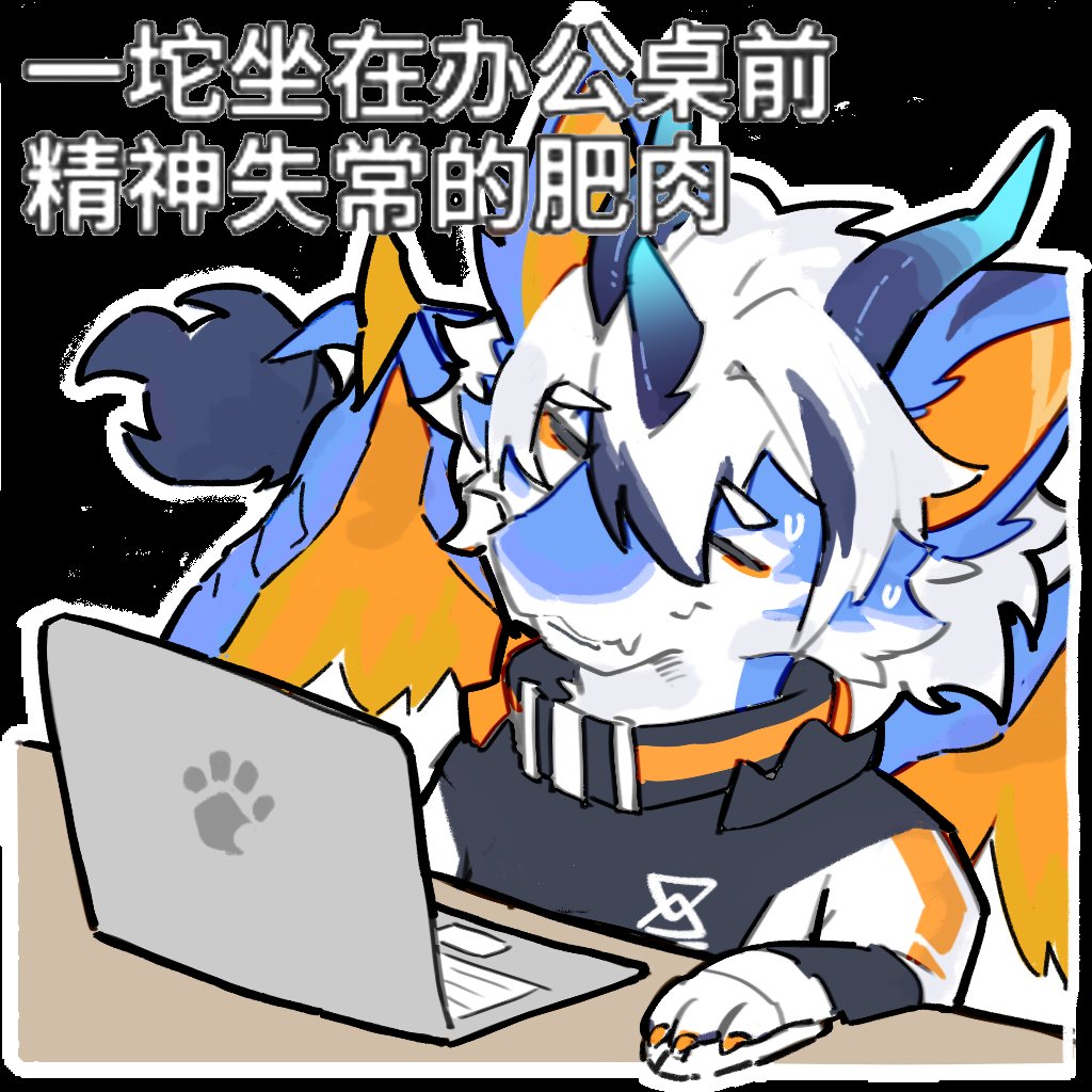 液氮冻豆豆 tweet media