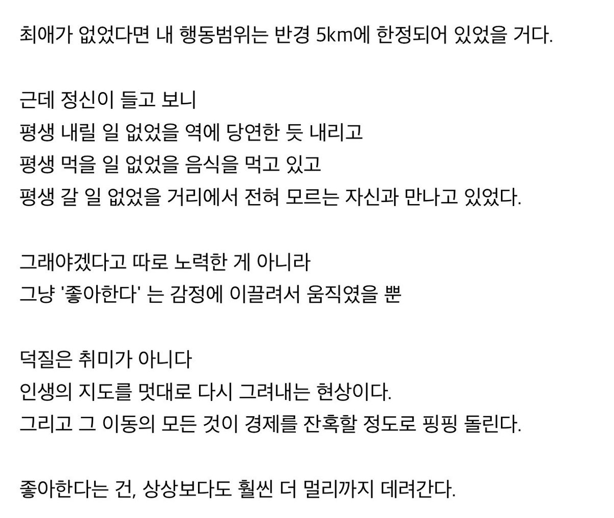 플오비 tweet media