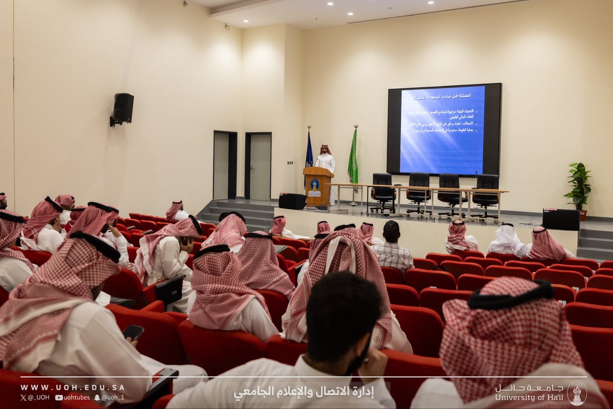 جامعة حائل tweet media