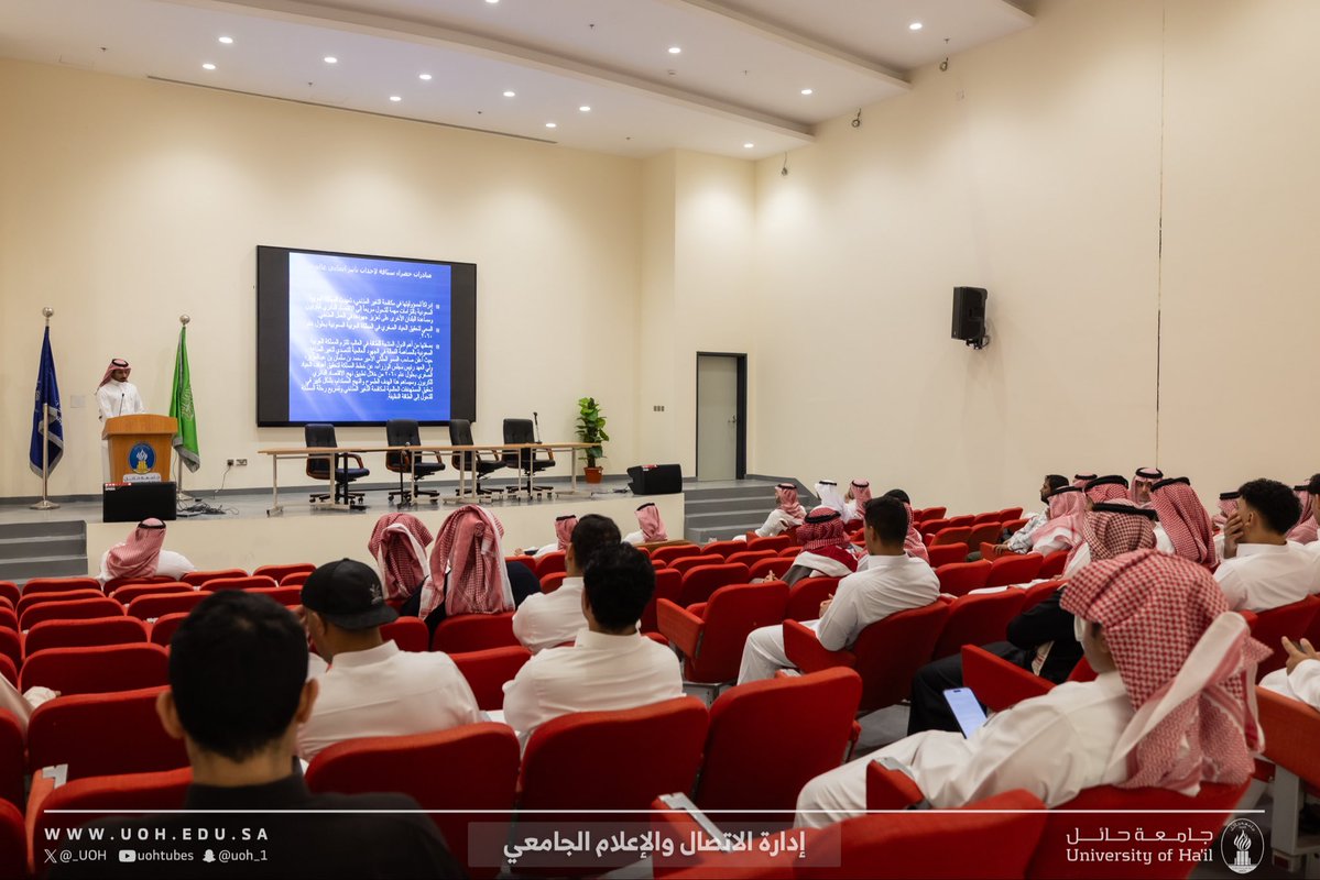 جامعة حائل tweet media