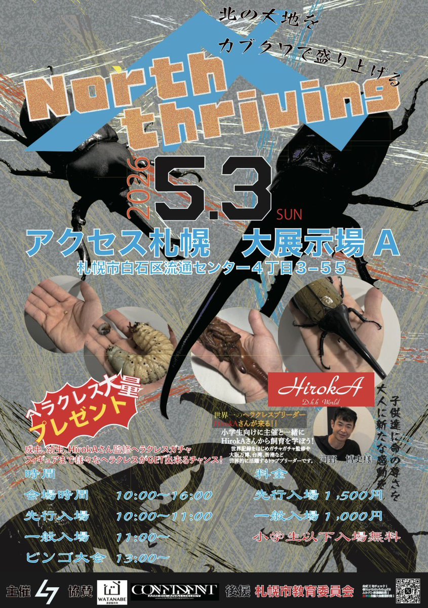 HirokA tweet media