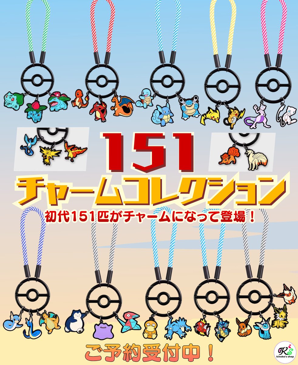 kinoko's shop🍄 tweet media