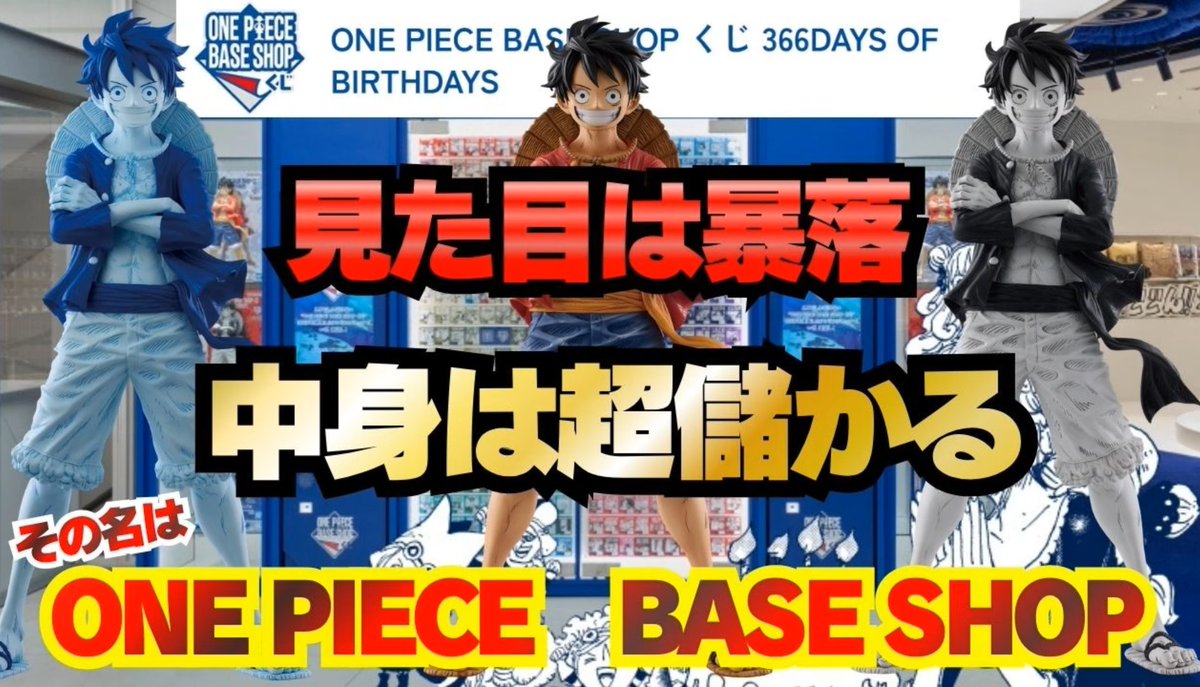 ぷれでたー(一番くじ.ガチャ.おもちゃ系情報) tweet media