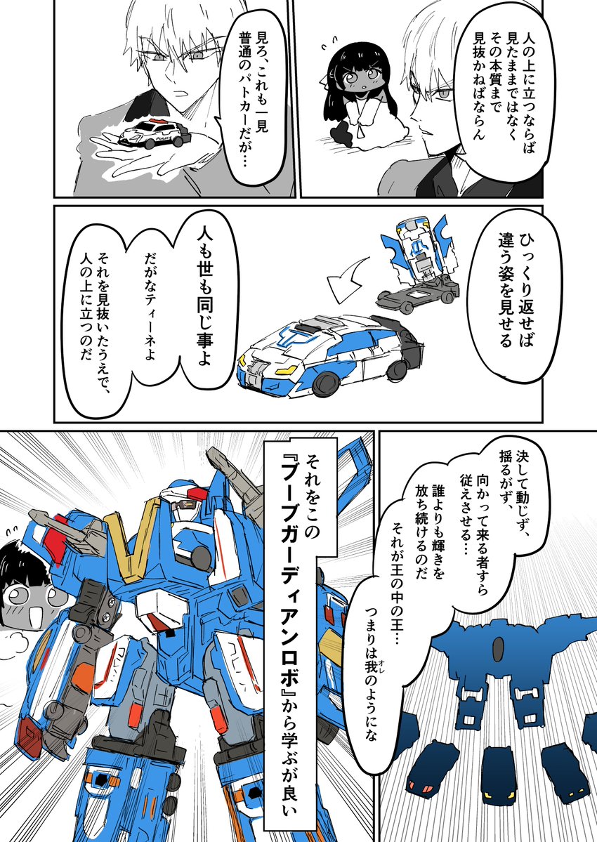 やぶのき tweet media