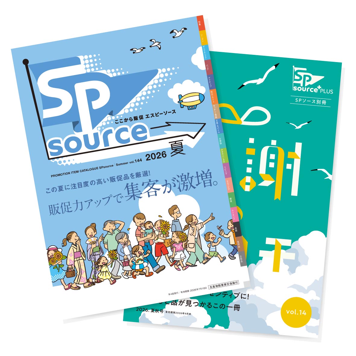 SPsource_SP tweet picture