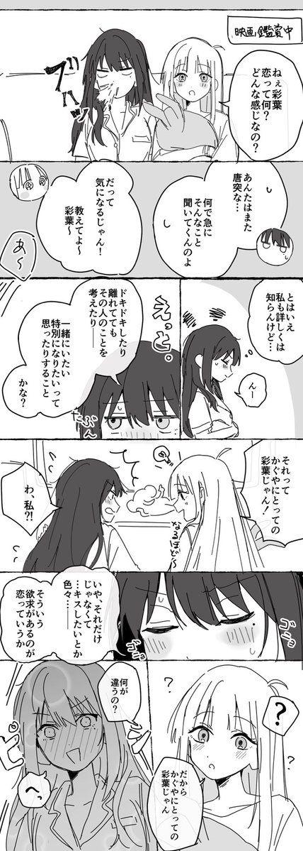 ノゥカ tweet media