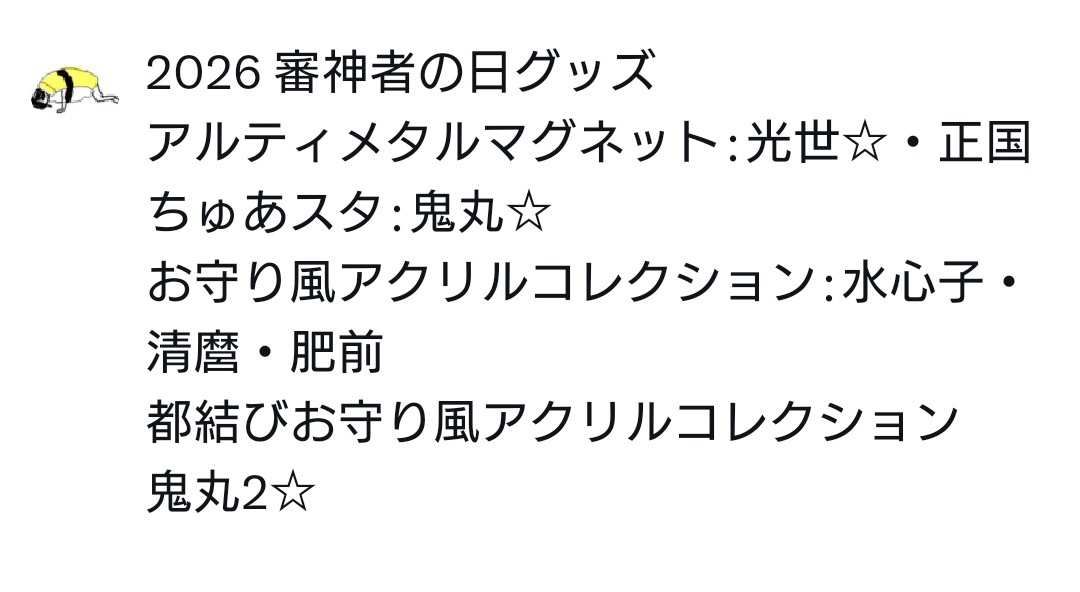 考えるふたご tweet media