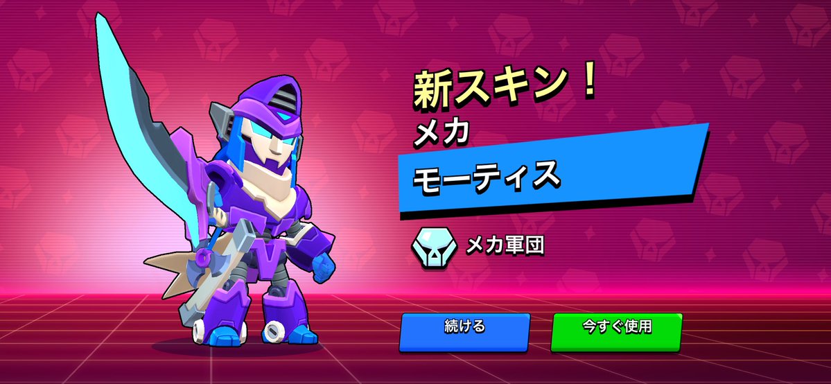 なぽりん / Naporin - RAID Ops - tweet media