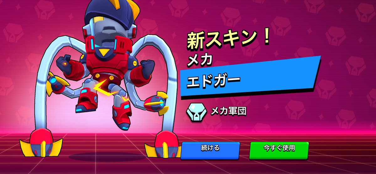 なぽりん / Naporin - RAID Ops - tweet media