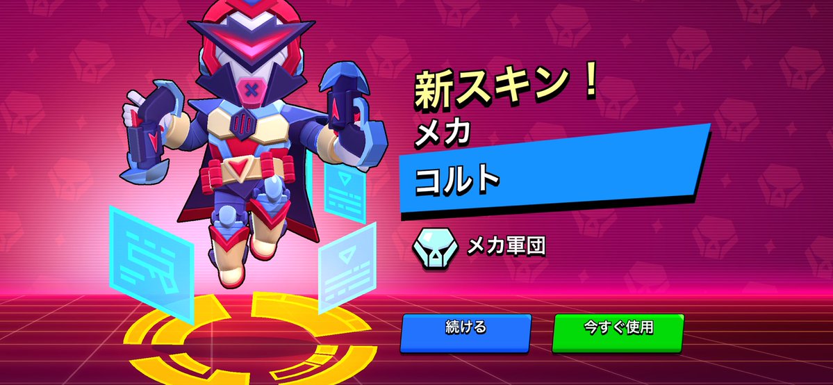 なぽりん / Naporin - RAID Ops - tweet media