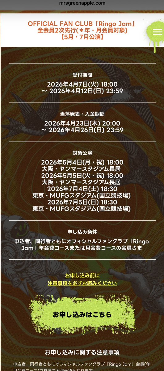 masa@⏩️RC有明DAY2•名古屋DAY1&2027年大阪DAY2•東京DAY1•2参戦 tweet media