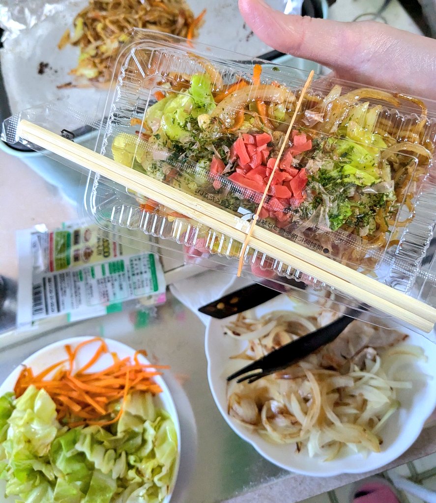 アイザック tweet media