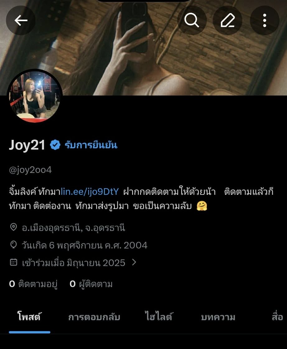 Joy (@joy2004j) / Posts / X