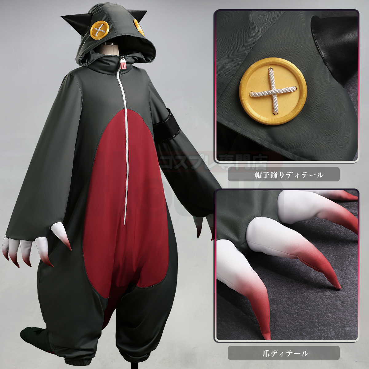 コスプレ衣装通販専門店・HOLOUN 【公式】 tweet media