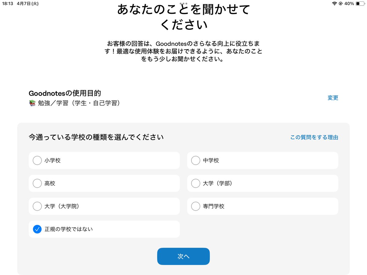 さんごーと tweet media