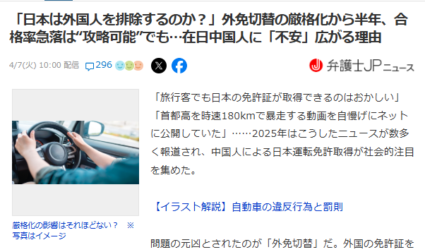 おーるじゃんる🎌 tweet media