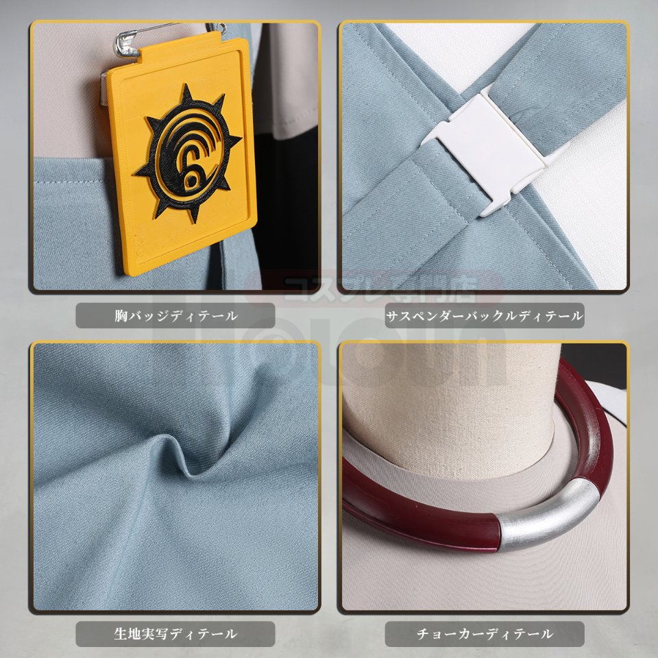 コスプレ衣装通販専門店・HOLOUN 【公式】 tweet media