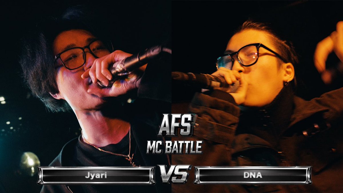 AFS MC BATTLE tweet media
