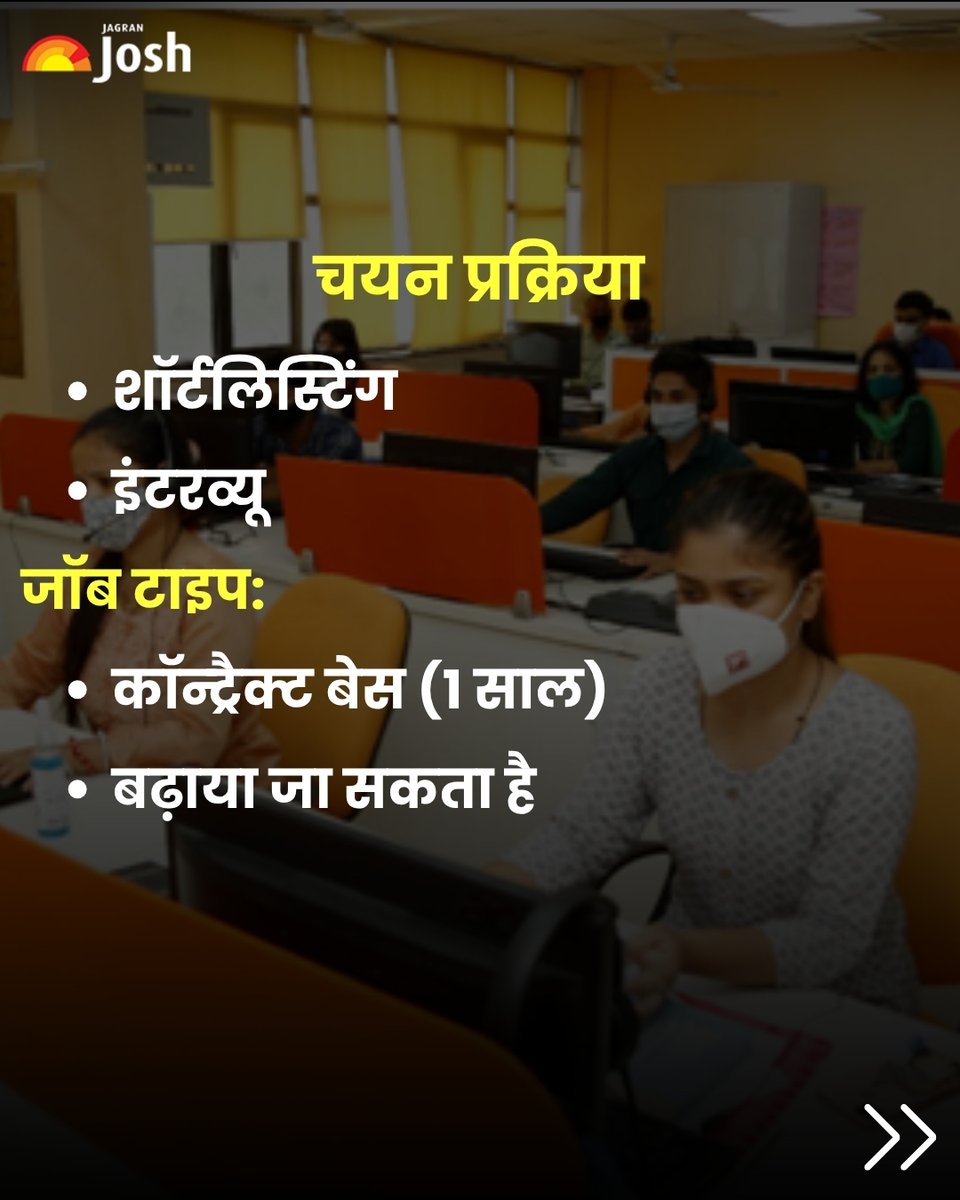 Jagranjosh's tweet image. दिल्ली में DDA भर्ती 2026 का मौका!
कंसल्टेंट आर्किटेक्ट/लैंडस्केप पदों पर भर्ती💰 ₹47K–₹76K सैलरी + कन्वेंस
📌 कुल 17 पद | आयु: 45 वर्ष
📄 कॉन्ट्रैक्ट: 1 साल👉 योग्य उम्मीदवार ईमेल से आवेदन करें#DDARecruitment

 #DelhiJobs #SarkariNaukri #JobAlert #GovtJobs2026 #JAGRANJOSH