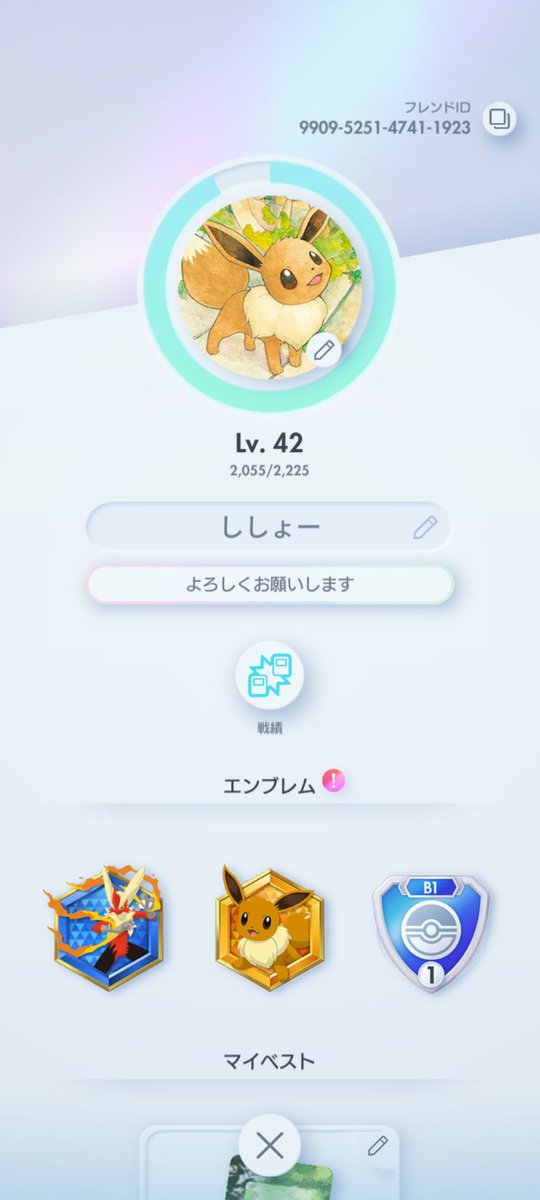 しんや(赤井ししょー) tweet media