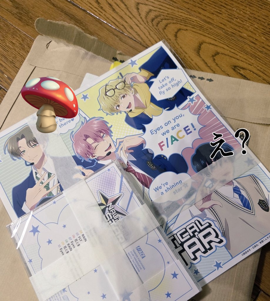 ねむぅー🎀🍄🦍💵🚬👓𓈒𓏸 tweet media