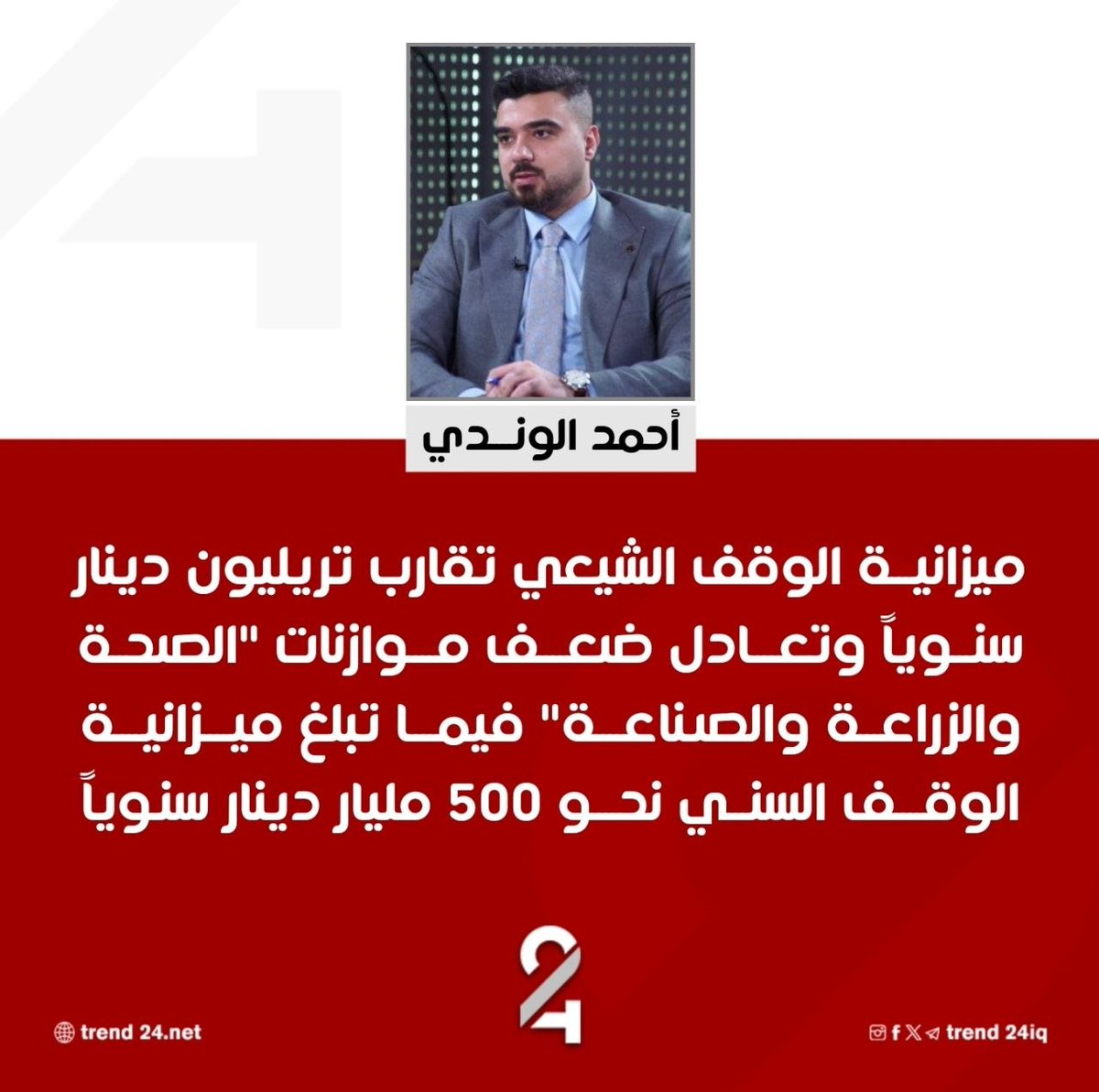 ابو مريم tweet media