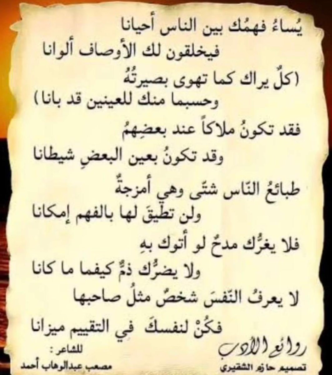 AhArfaj's tweet photo. https://t.co/uGPEX2Z6ap