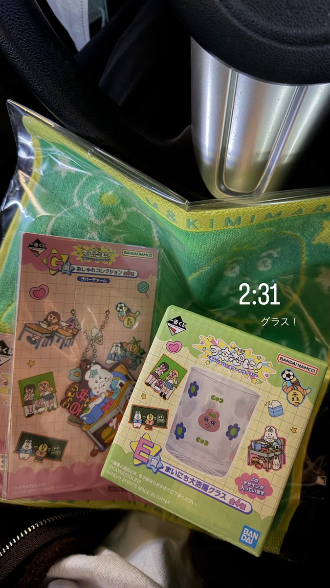 まるち🦊 tweet media