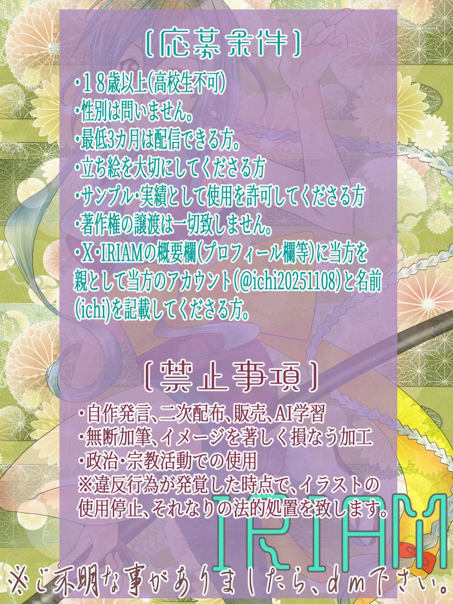 ichi@依頼受付中 tweet media