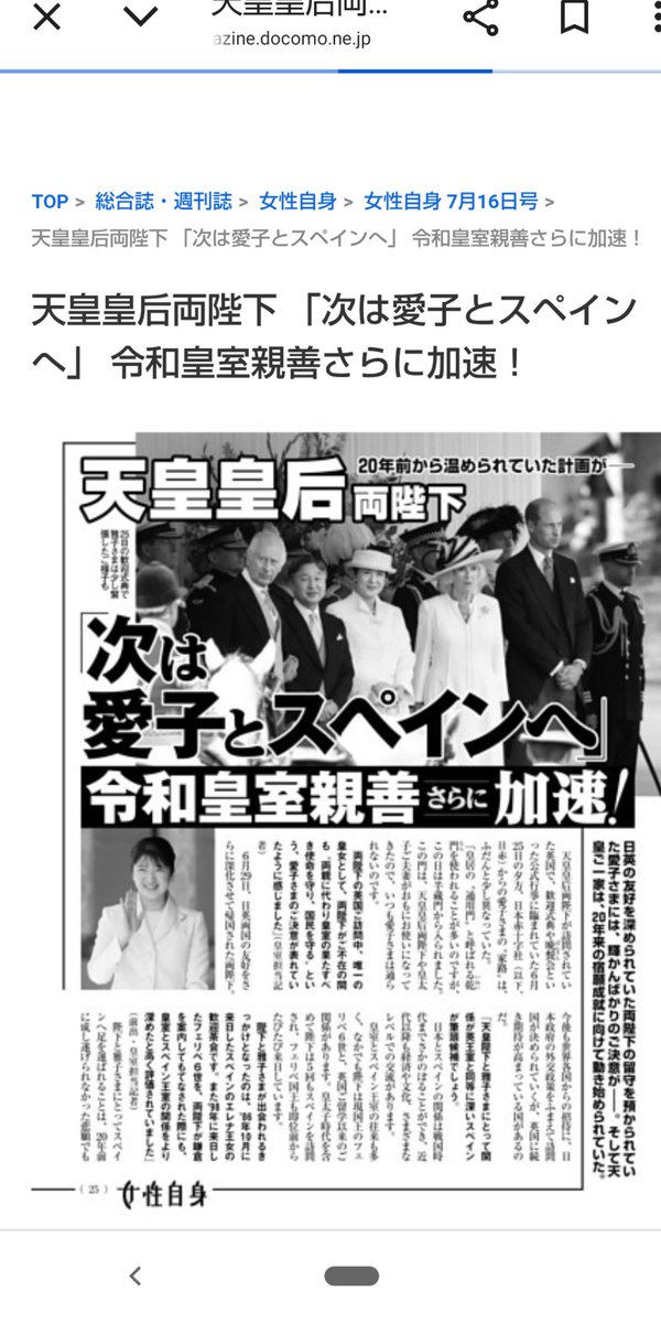 moomin inochi tweet media