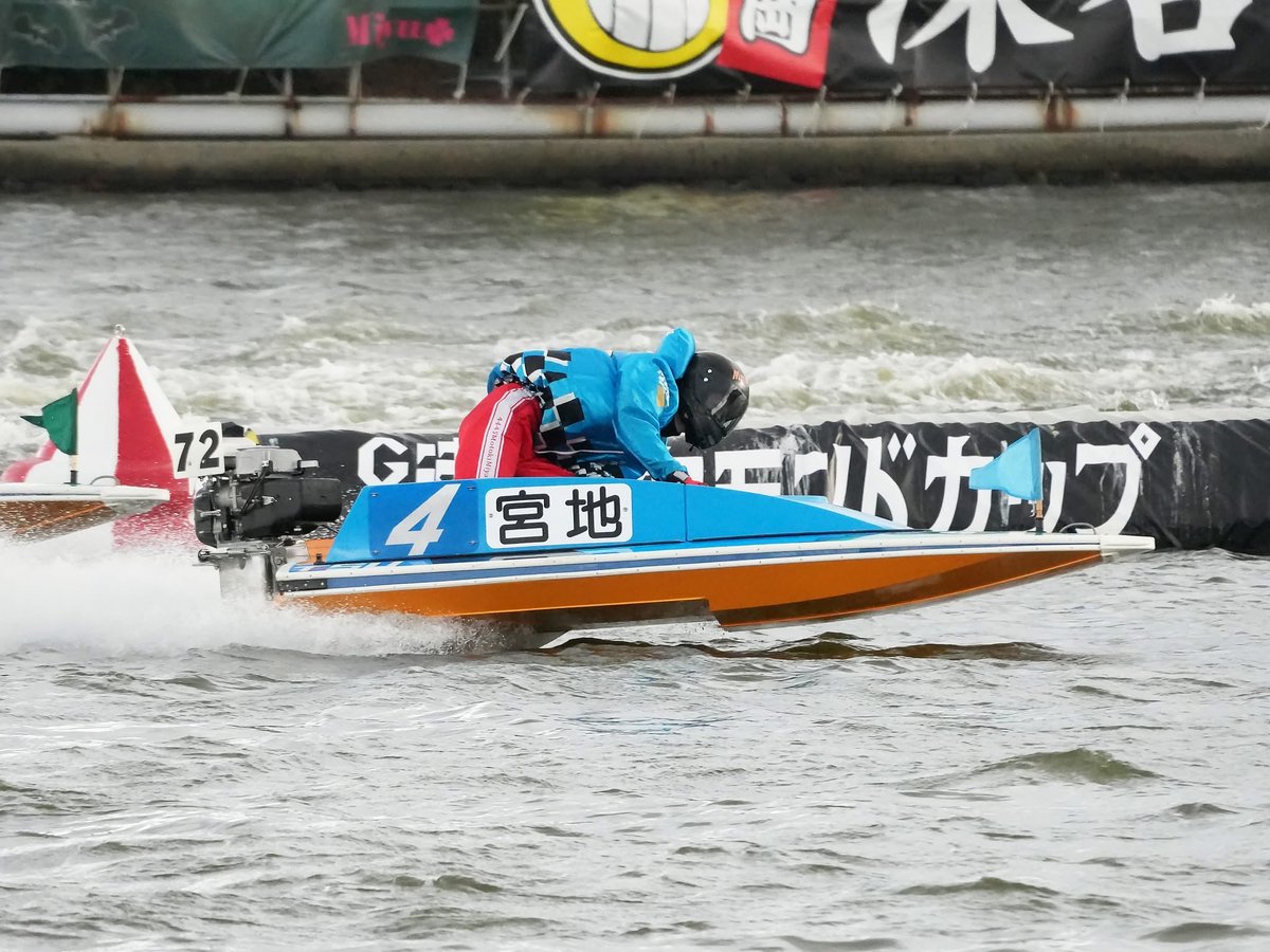 激レア　GP宮地元輝選手　カッパ グランプリシリーズ】宮地元輝が鮮やかなまくり差しでSG初優出V